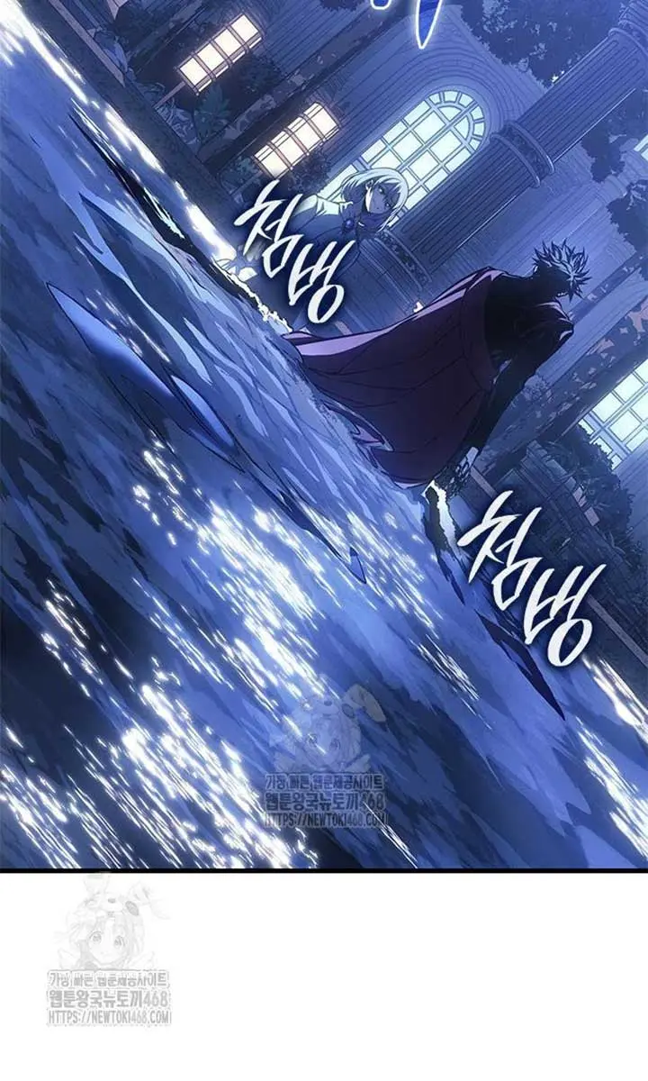 Bad Born Blood Chapter 52 Page 65