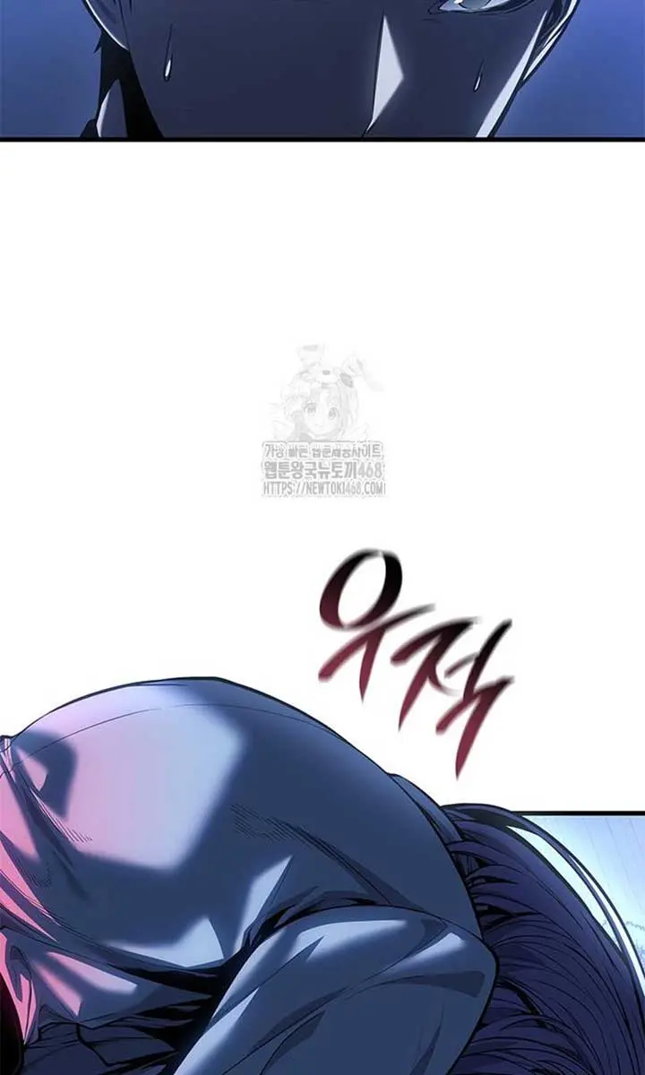 Bad Born Blood Chapter 52 Page 75