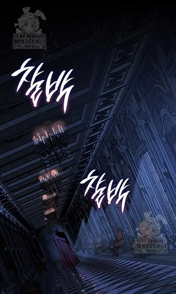 Bad Born Blood Chapter 52 Page 90