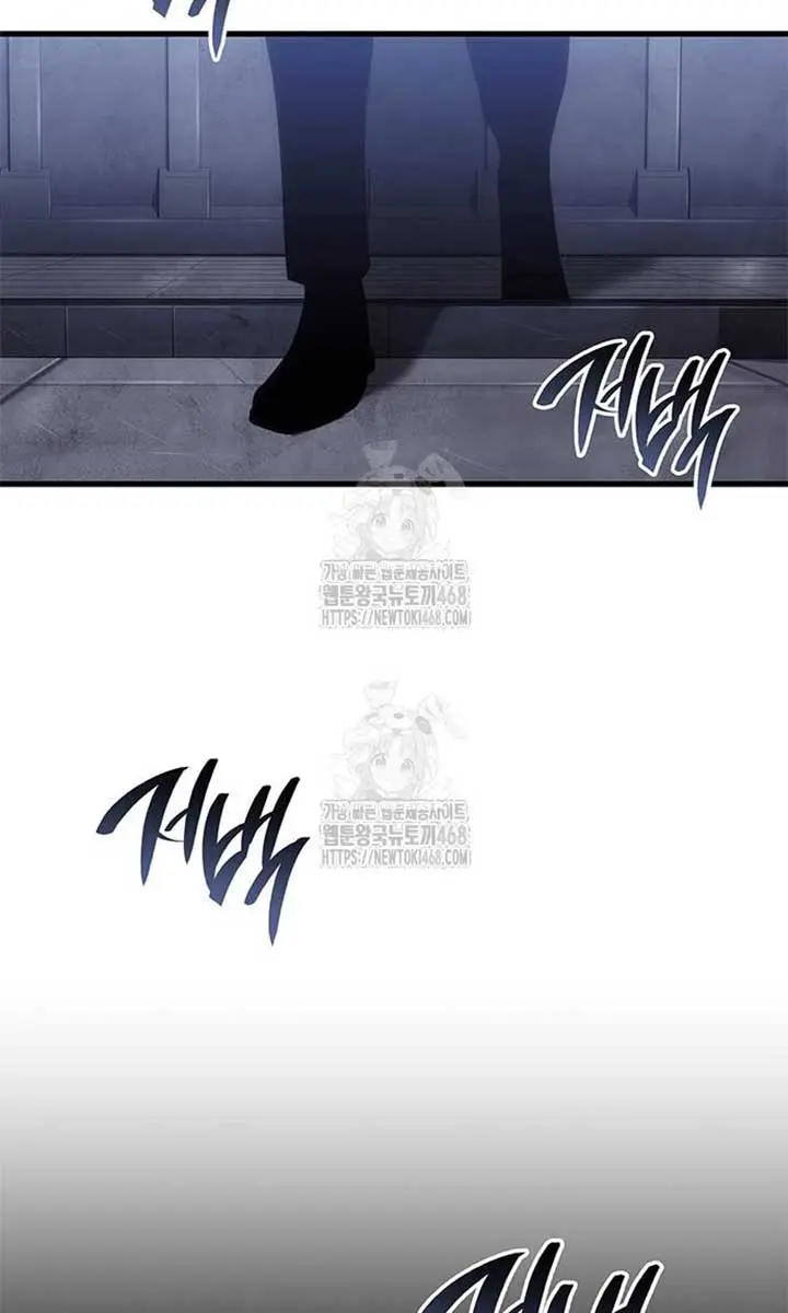 Bad Born Blood Chapter 52 Page 138