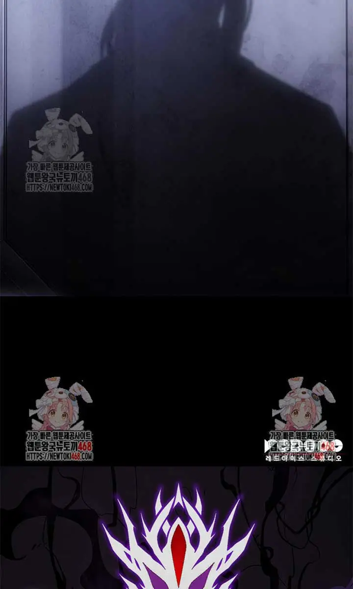 Bad Born Blood Chapter 52 Page 140