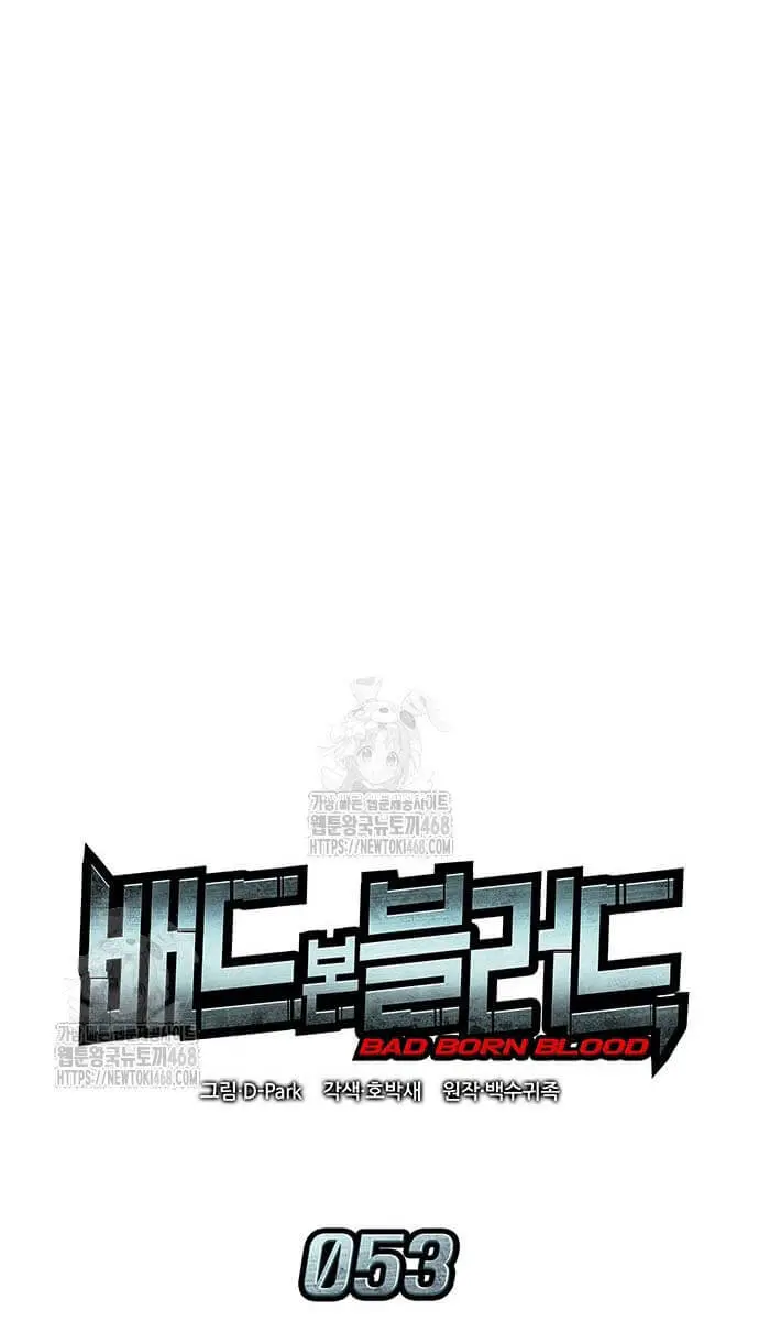 Bad Born Blood Chapter 53 Page 27