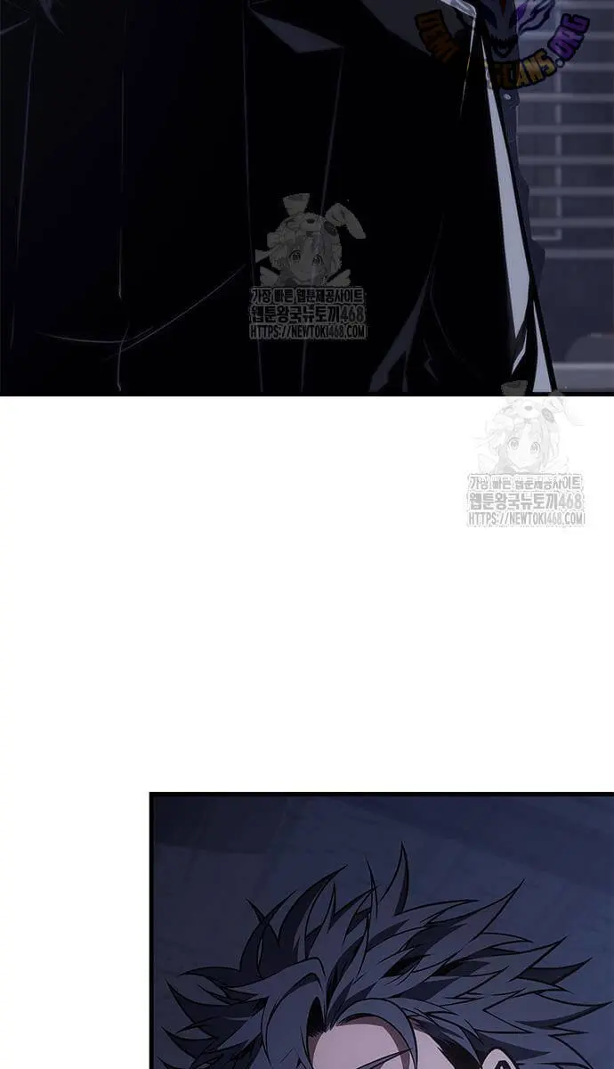 Bad Born Blood Chapter 53 Page 73