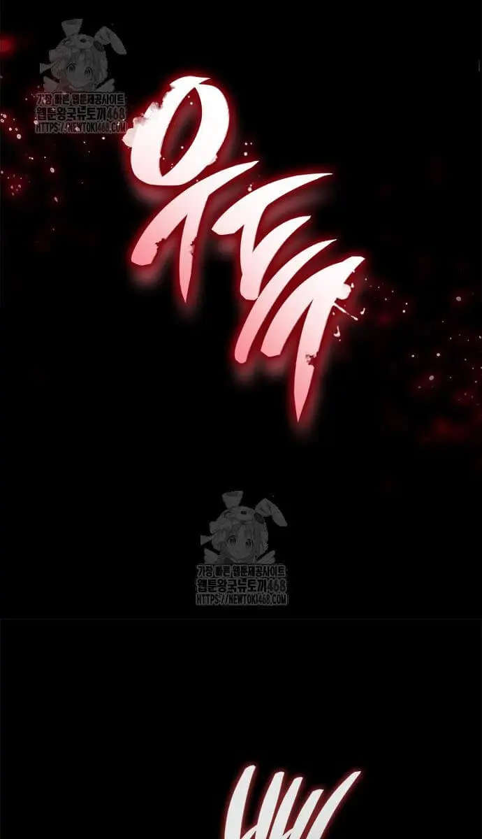 Bad Born Blood Chapter 53 Page 78