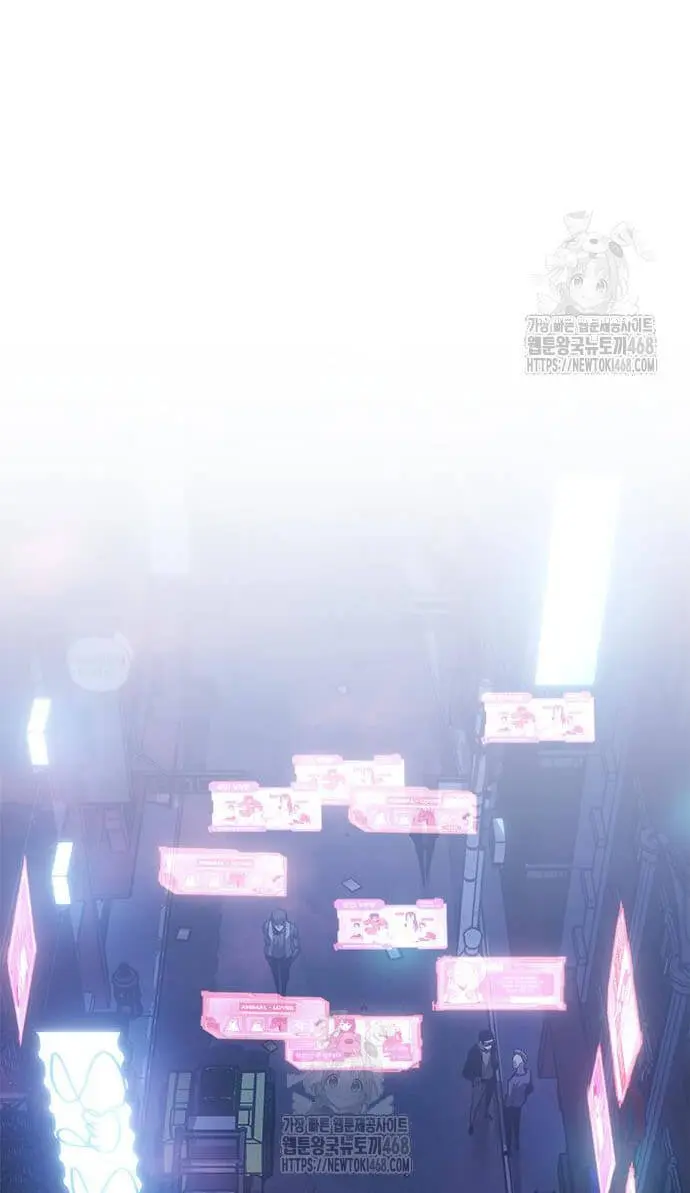 Bad Born Blood Chapter 53 Page 94