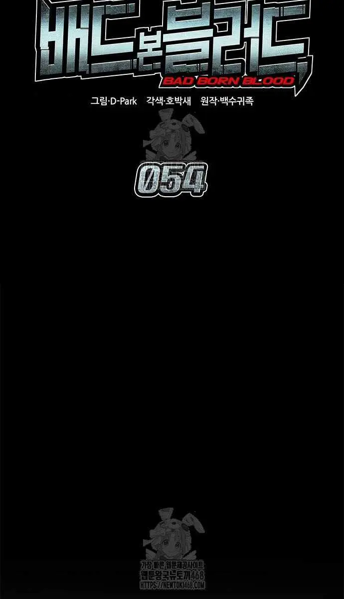 Bad Born Blood Chapter 54 Page 72