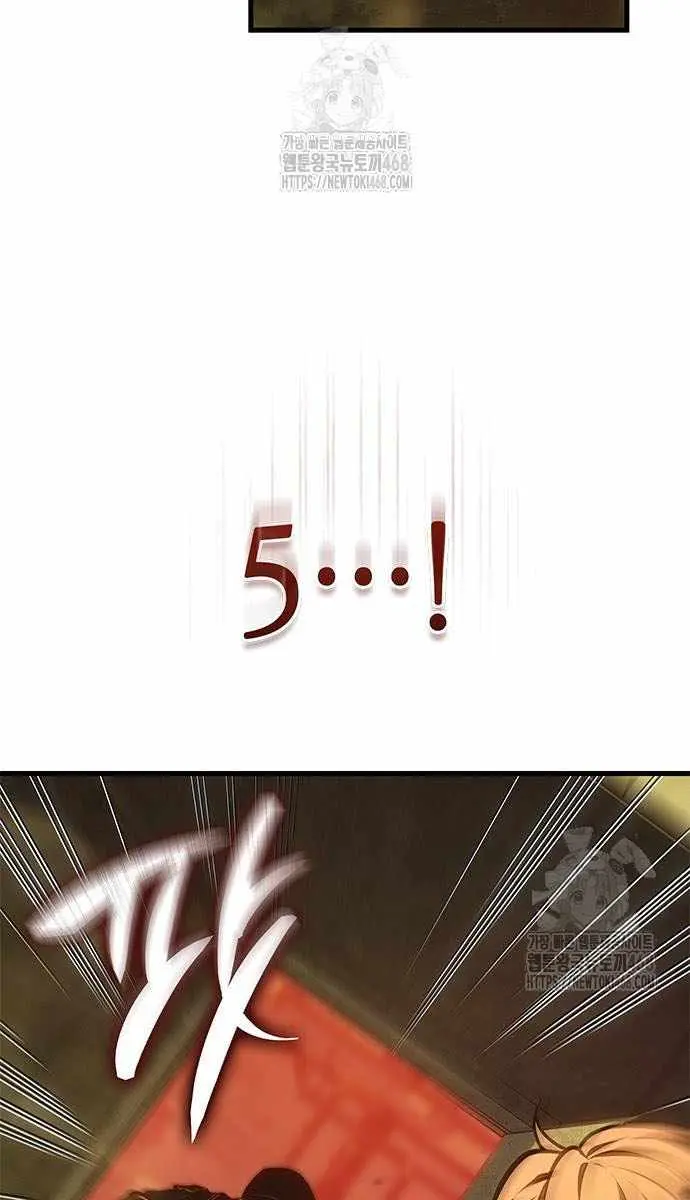 Bad Born Blood Chapter 55 Page 53