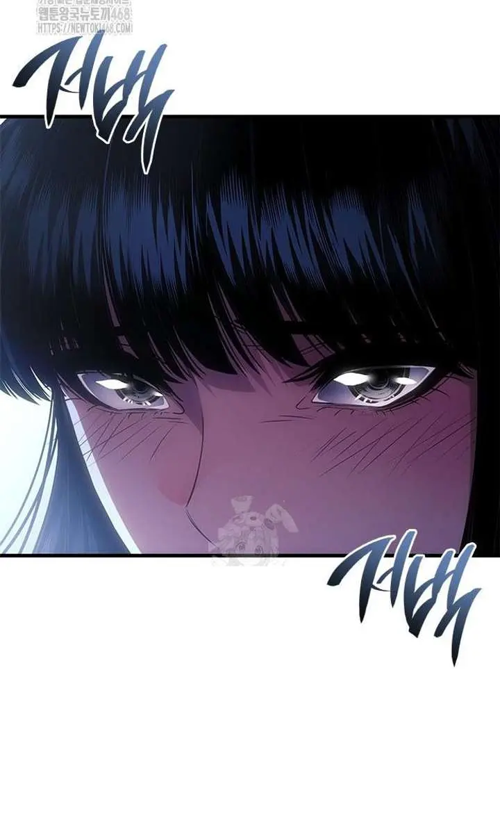 Bad Born Blood Chapter 59 Page 12