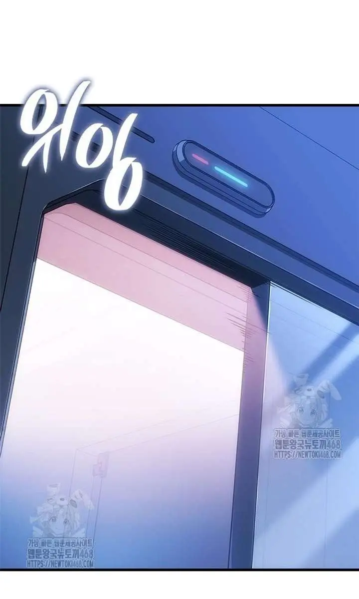 Bad Born Blood Chapter 59 Page 20