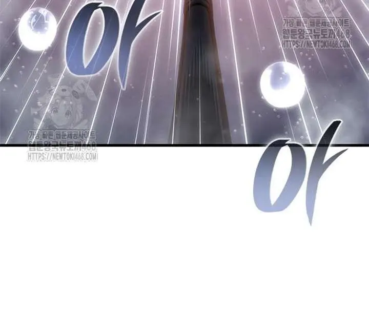 Bad Born Blood Chapter 59 Page 26