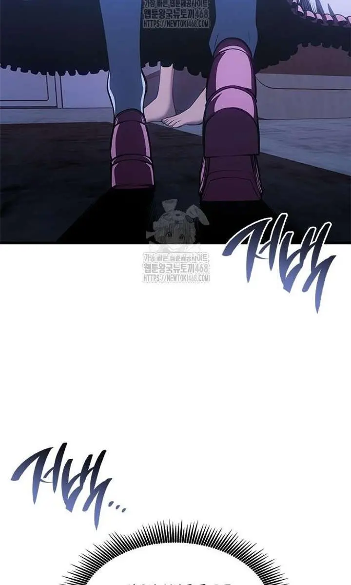 Bad Born Blood Chapter 59 Page 61