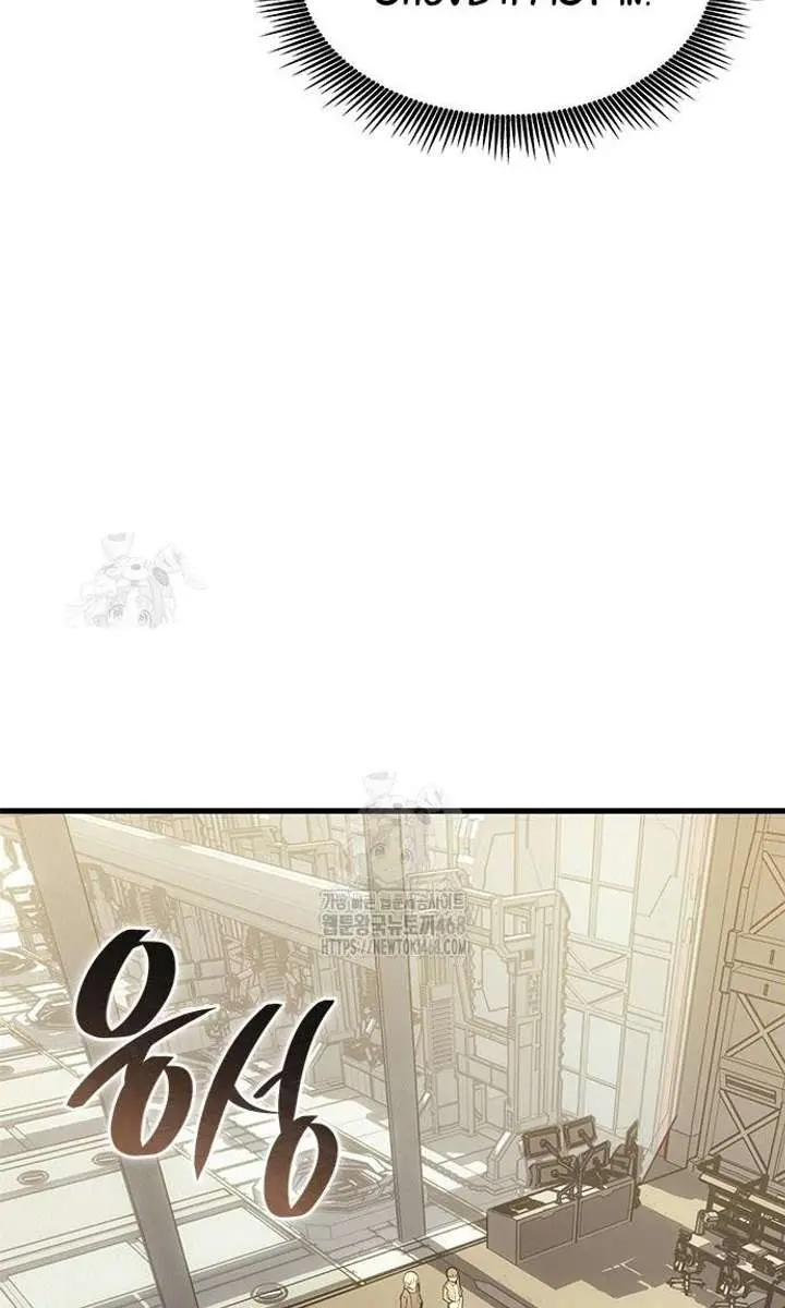 Bad Born Blood Chapter 59 Page 77