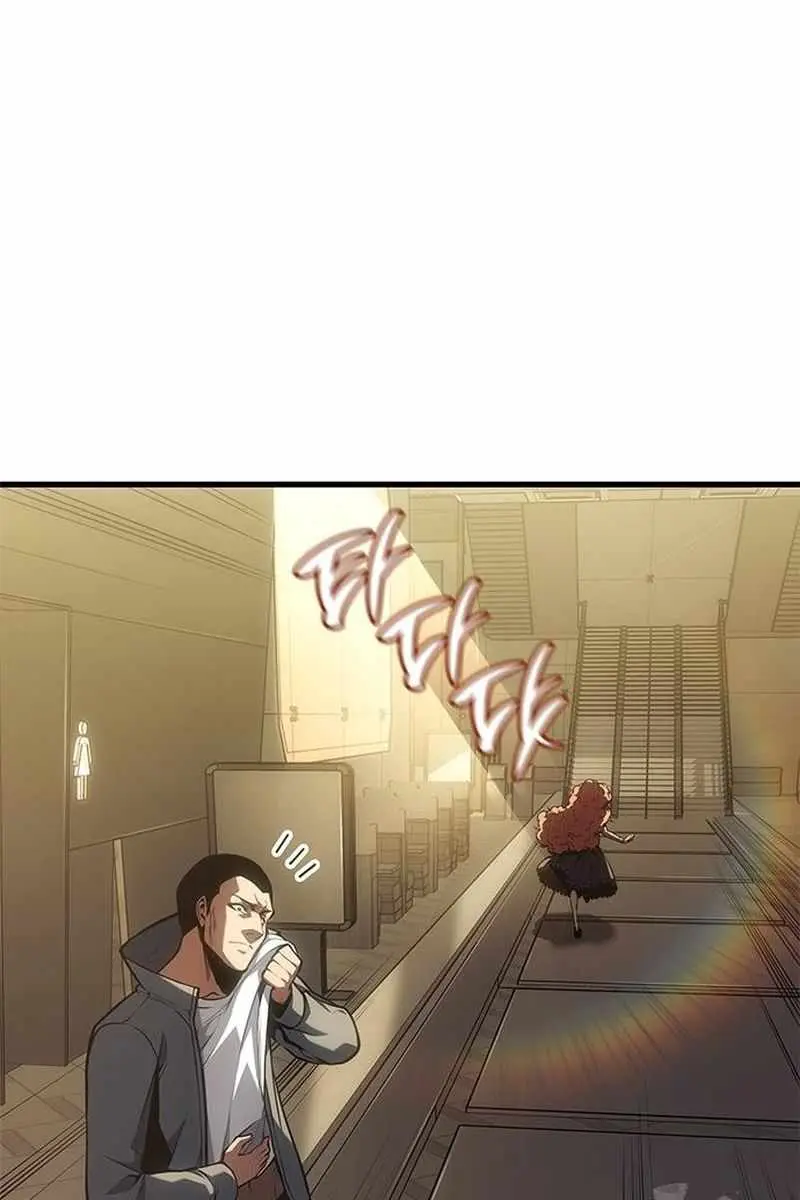 Bad Born Blood Chapter 60 Page 23