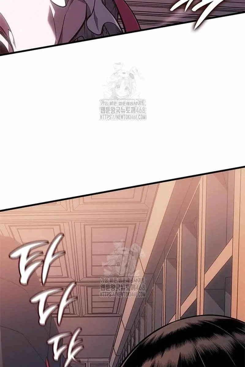 Bad Born Blood Chapter 60 Page 52