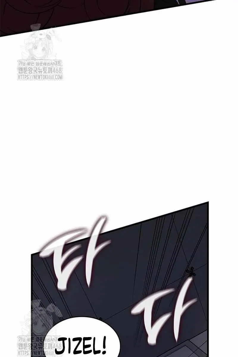 Bad Born Blood Chapter 60 Page 129