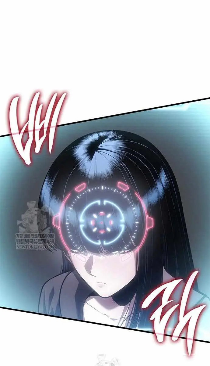 Bad Born Blood Chapter 61 Page 47