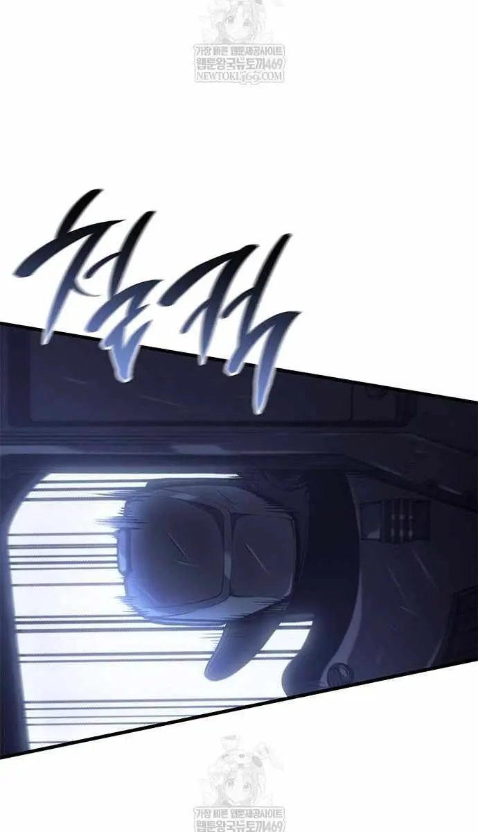 Bad Born Blood Chapter 61 Page 48