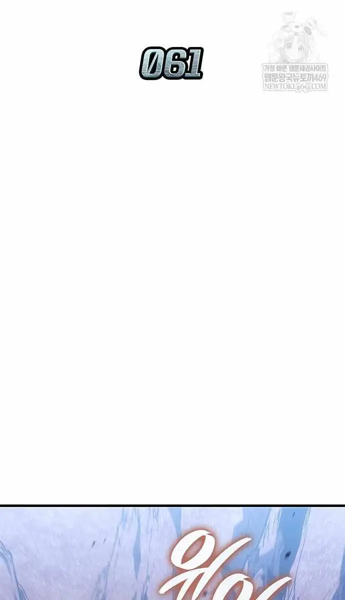 Bad Born Blood Chapter 61 Page 66