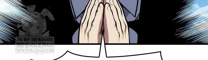 Bad Born Blood Chapter 61 Page 96