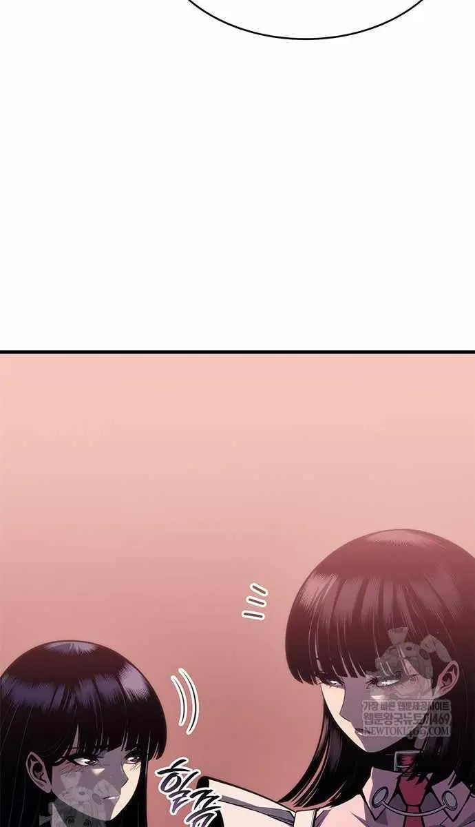 Bad Born Blood Chapter 61 Page 119