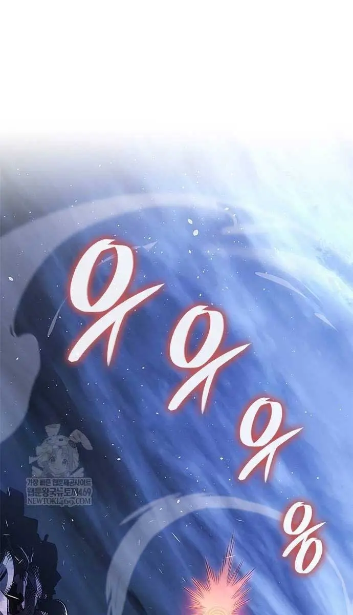 Bad Born Blood Chapter 62 Page 83