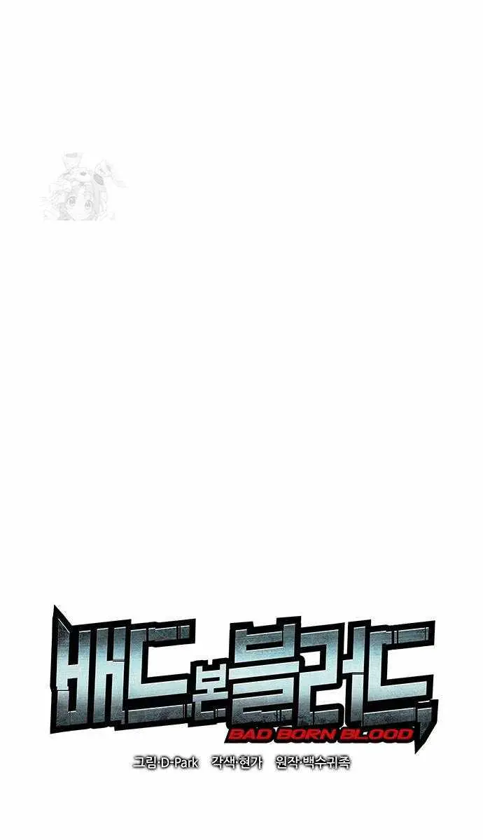 Bad Born Blood Chapter 63 Page 55
