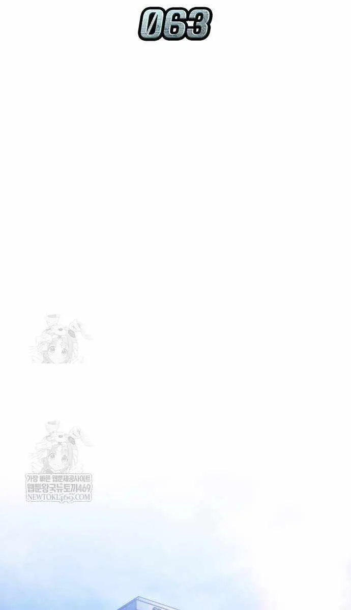 Bad Born Blood Chapter 63 Page 56