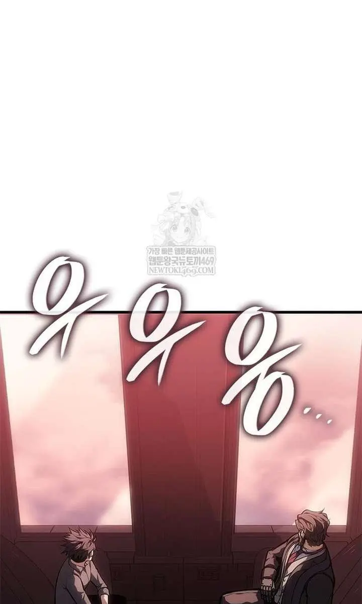 Bad Born Blood Chapter 65 Page 11