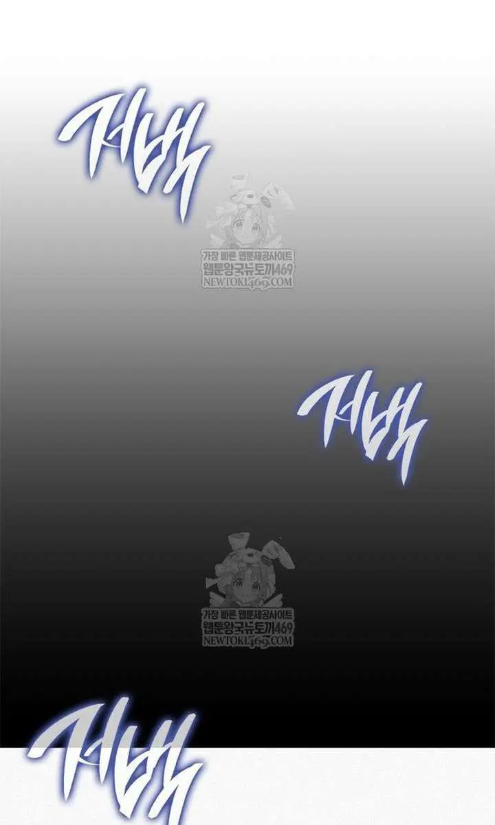 Bad Born Blood Chapter 65 Page 114