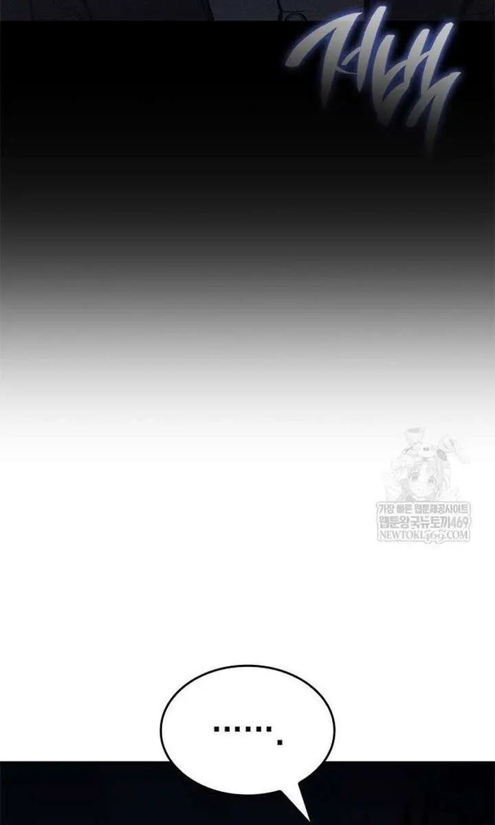 Bad Born Blood Chapter 65 Page 117