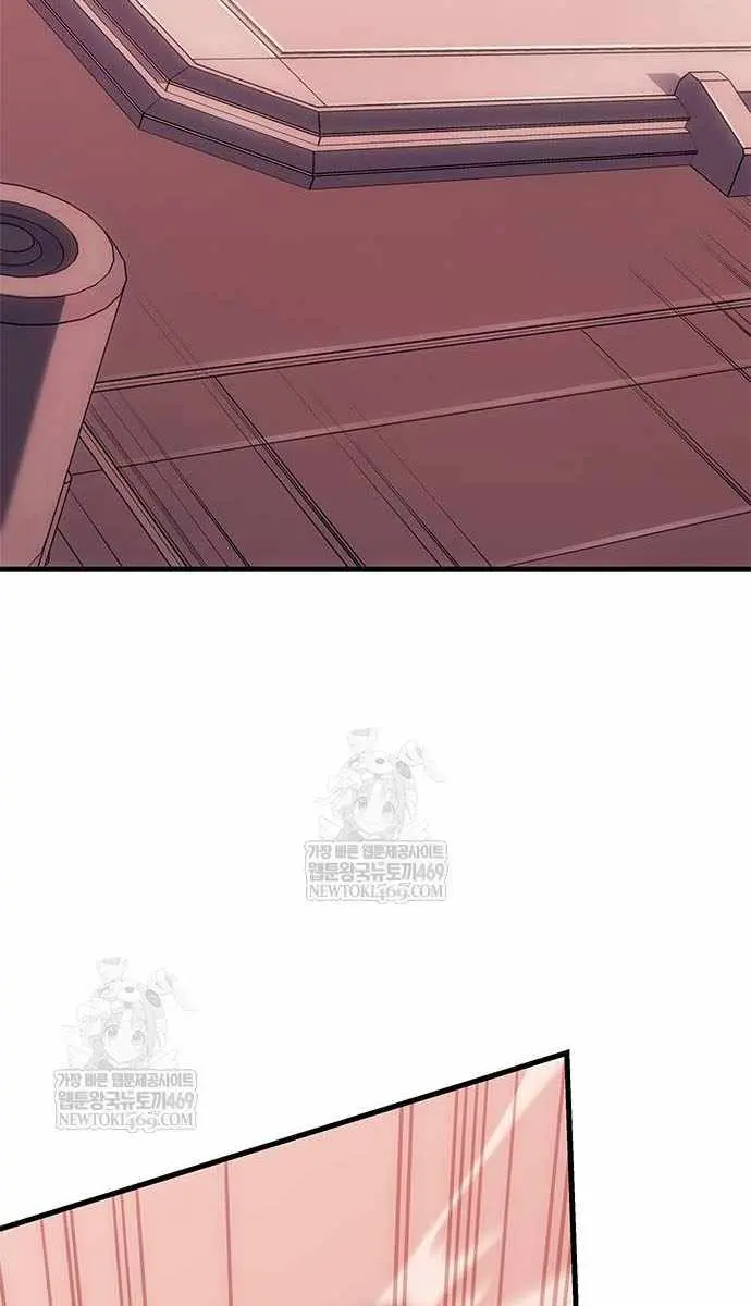 Bad Born Blood Chapter 66 Page 15