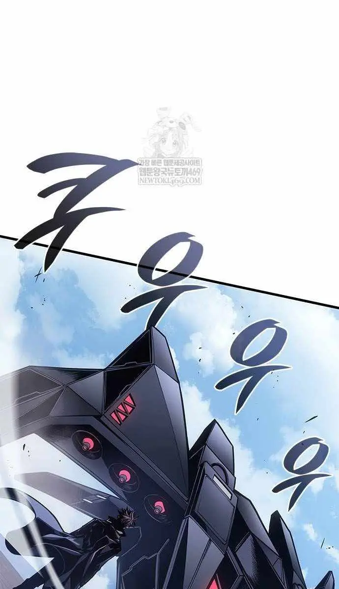 Bad Born Blood Chapter 66 Page 47