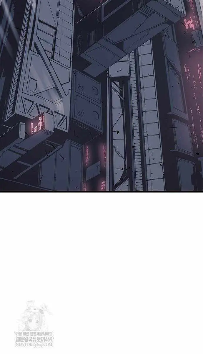 Bad Born Blood Chapter 66 Page 73