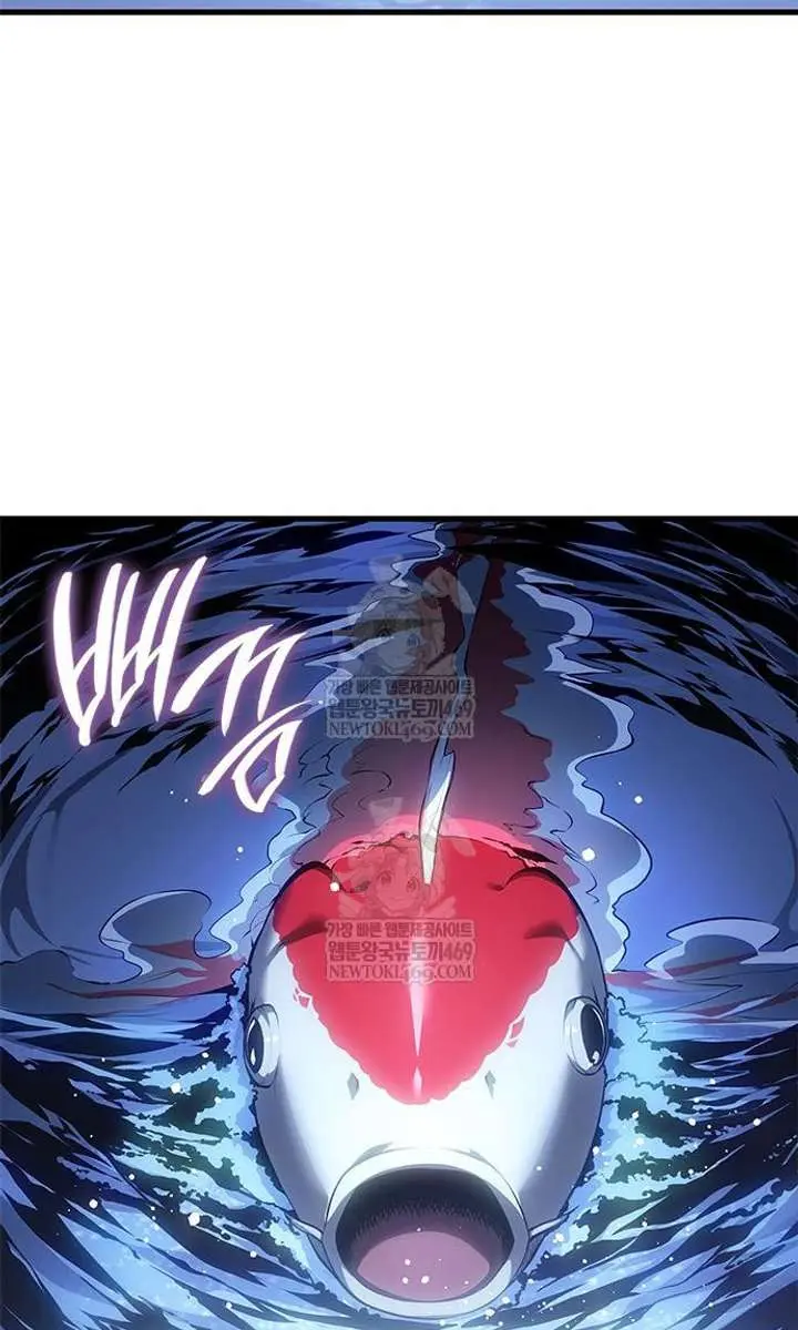 Bad Born Blood Chapter 67 Page 5