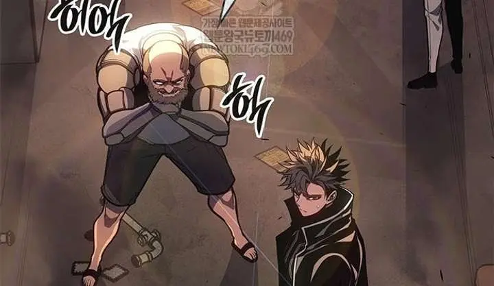 Bad Born Blood Chapter 67 Page 20