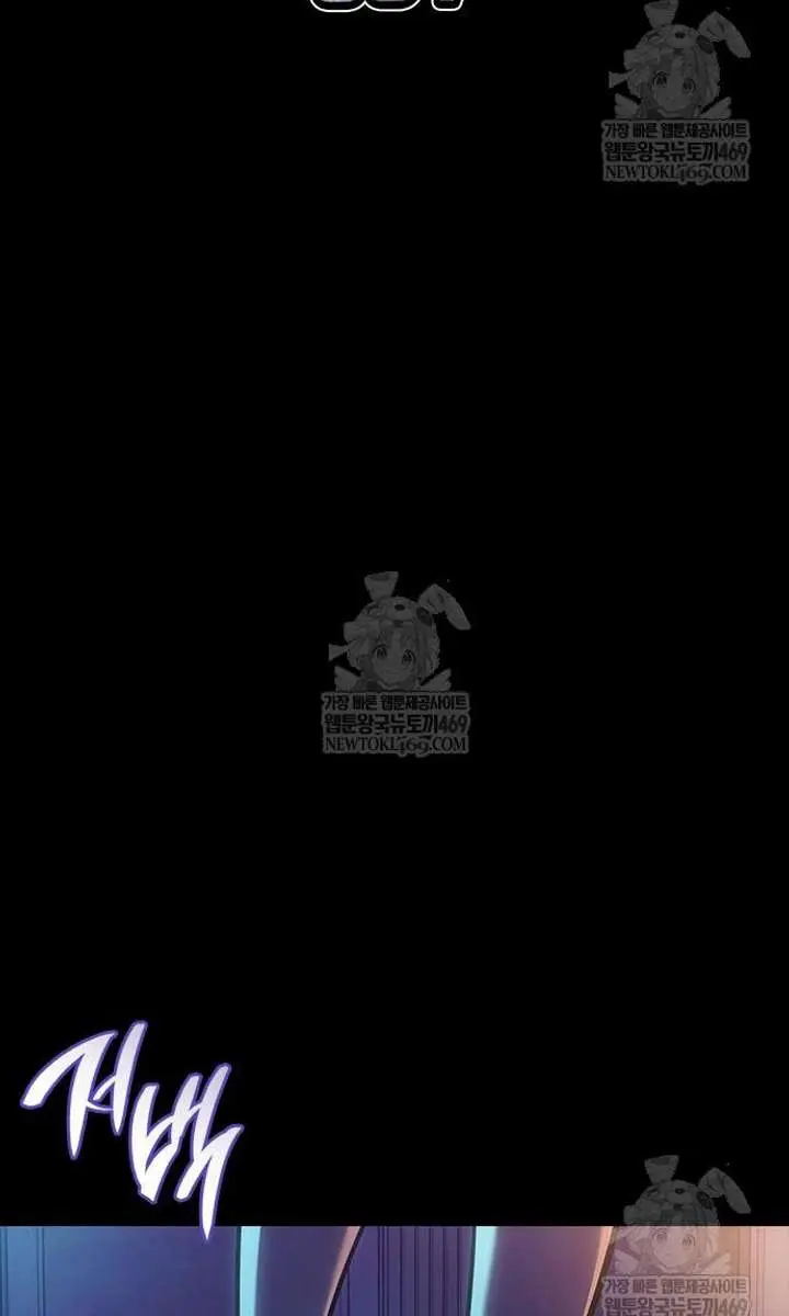 Bad Born Blood Chapter 67 Page 40