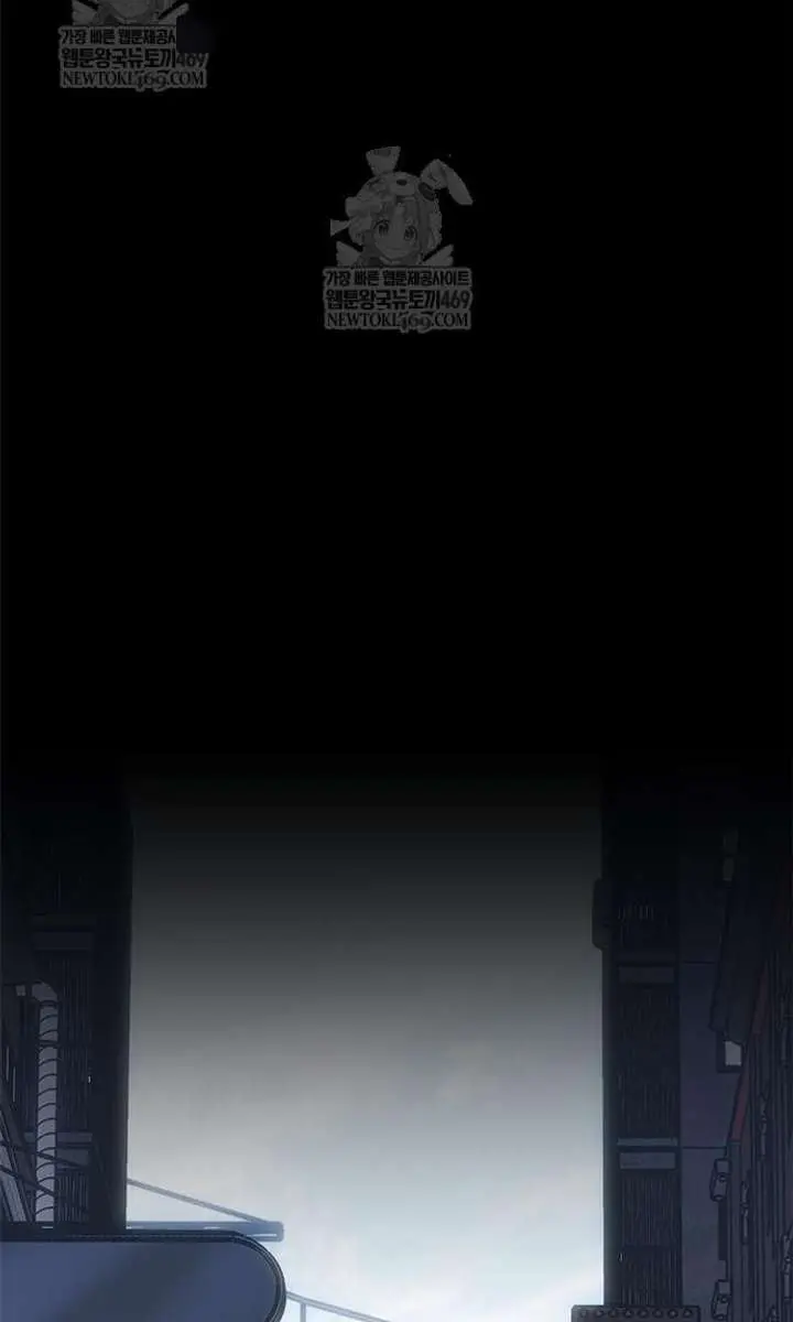 Bad Born Blood Chapter 67 Page 68