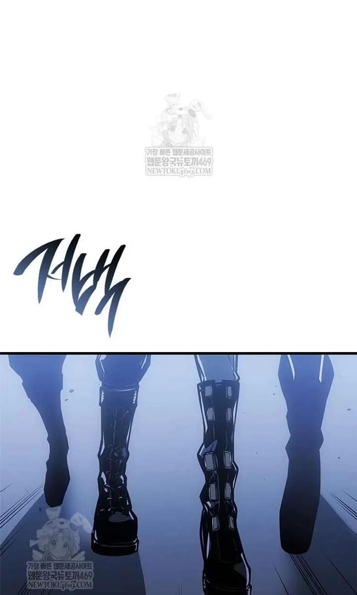 Bad Born Blood Chapter 67 Page 86