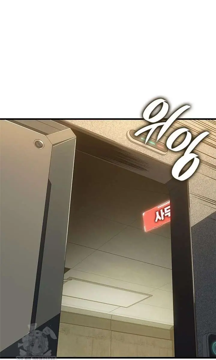 Bad Born Blood Chapter 67 Page 98