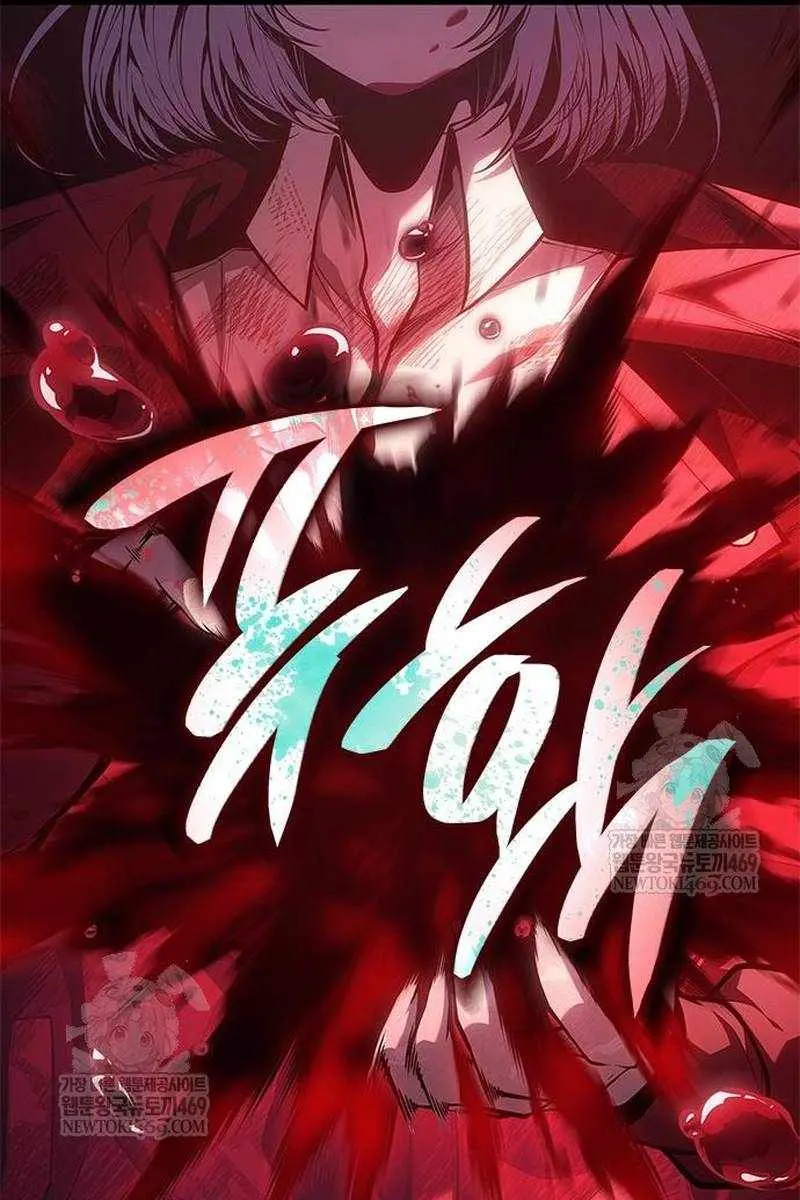 Bad Born Blood Chapter 68 Page 11