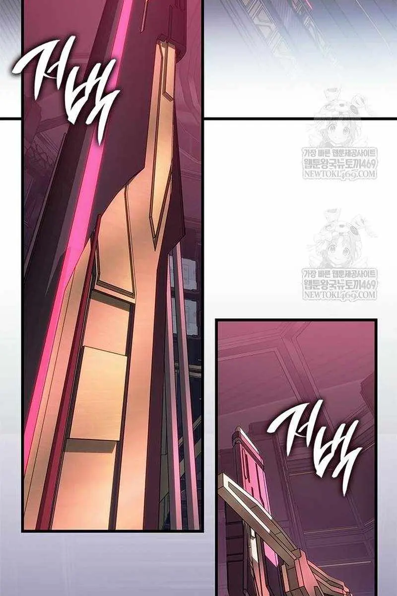 Bad Born Blood Chapter 68 Page 28