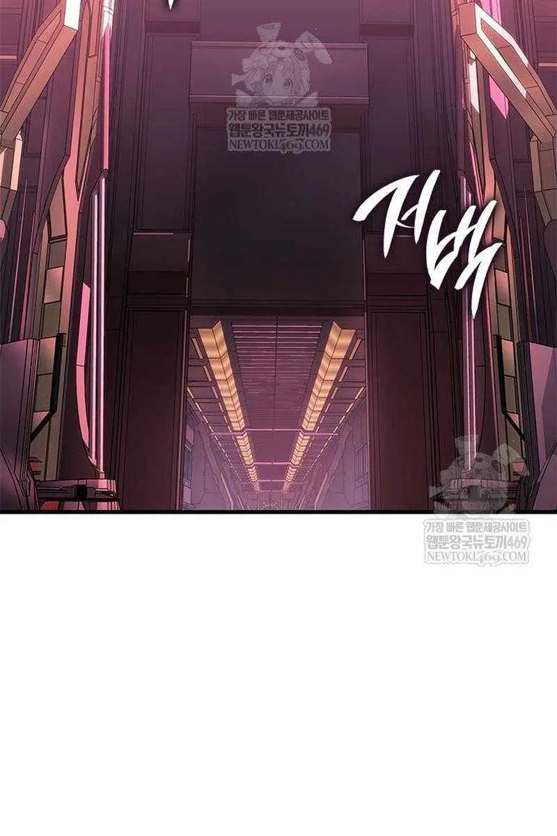 Bad Born Blood Chapter 68 Page 47