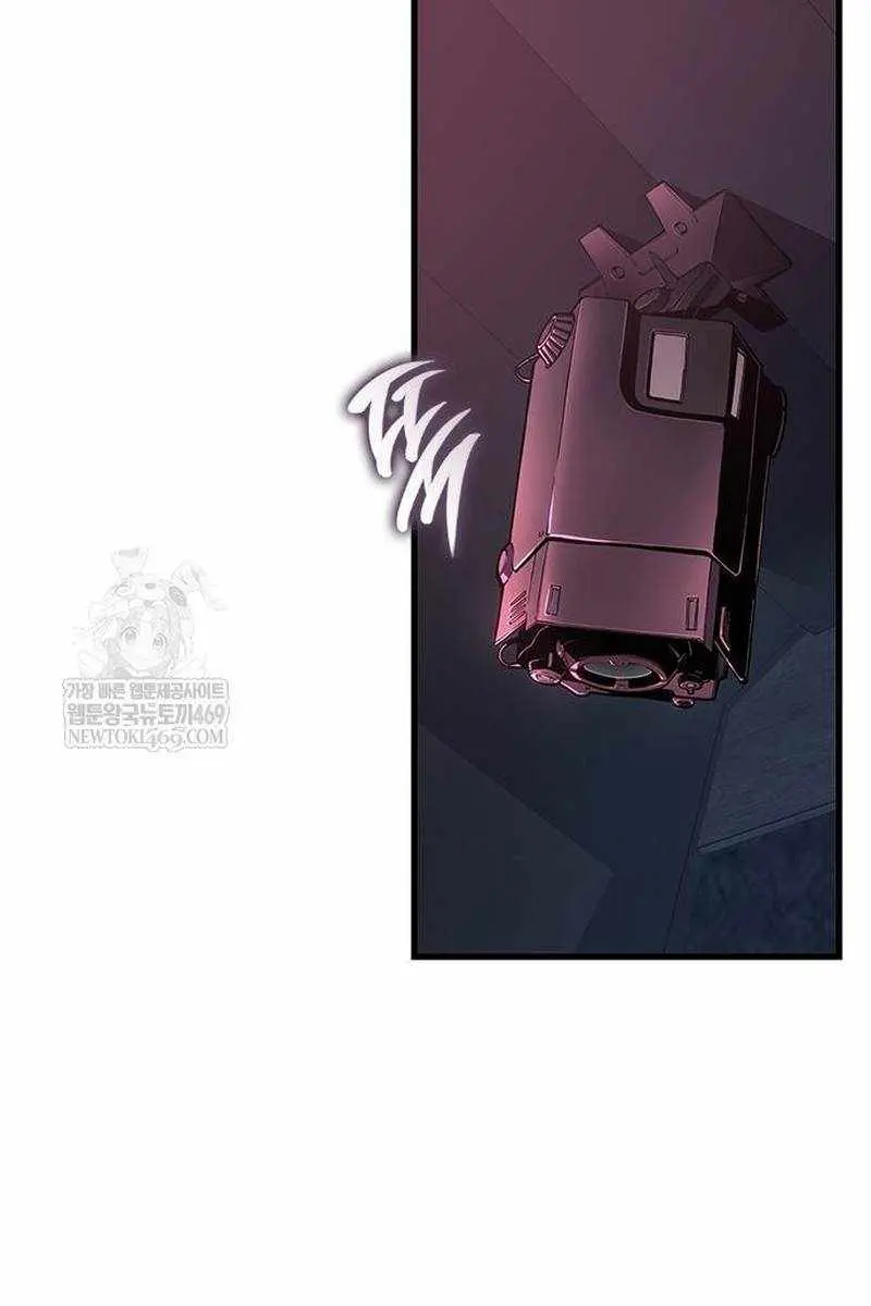 Bad Born Blood Chapter 68 Page 50