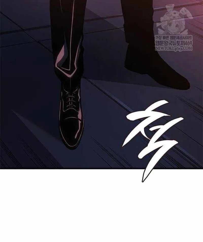 Bad Born Blood Chapter 68 Page 77