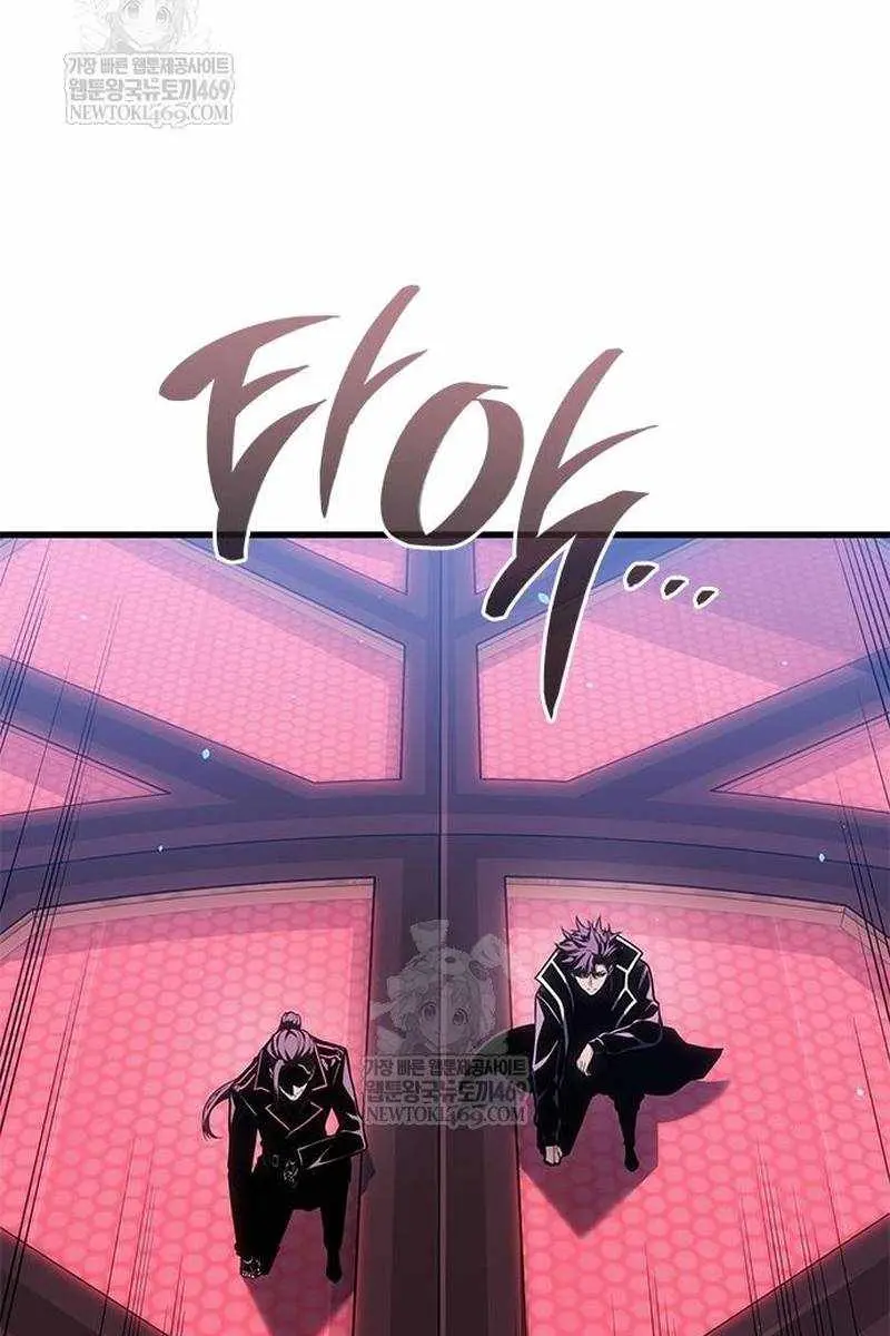 Bad Born Blood Chapter 68 Page 125