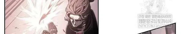 Bad Born Blood Chapter 69 Page 84