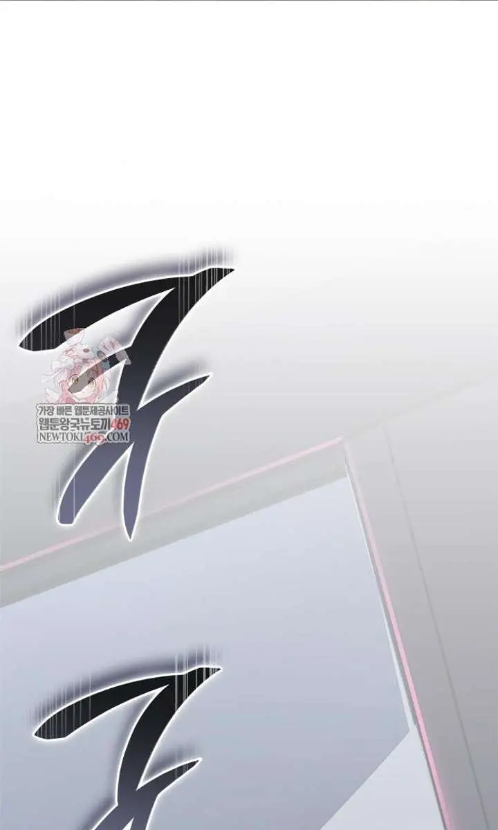 Bad Born Blood Chapter 70 Page 3