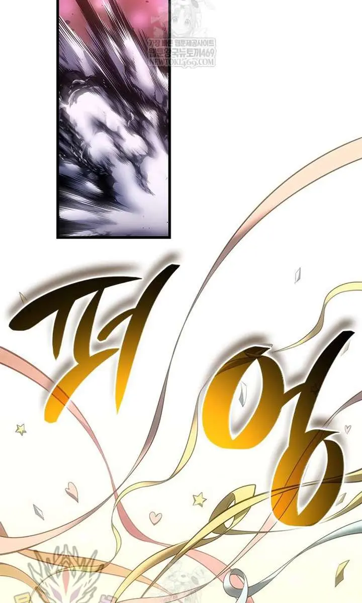 Bad Born Blood Chapter 70 Page 14