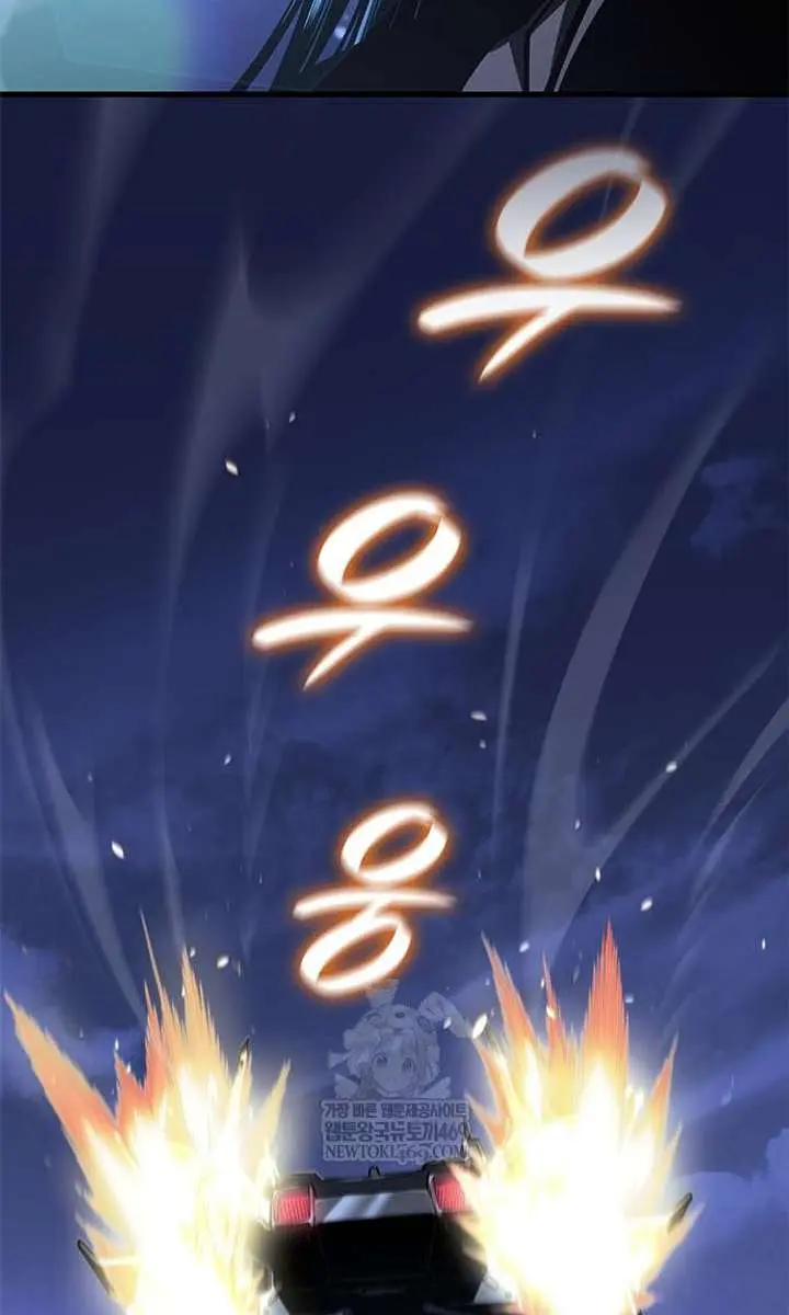 Bad Born Blood Chapter 70 Page 117