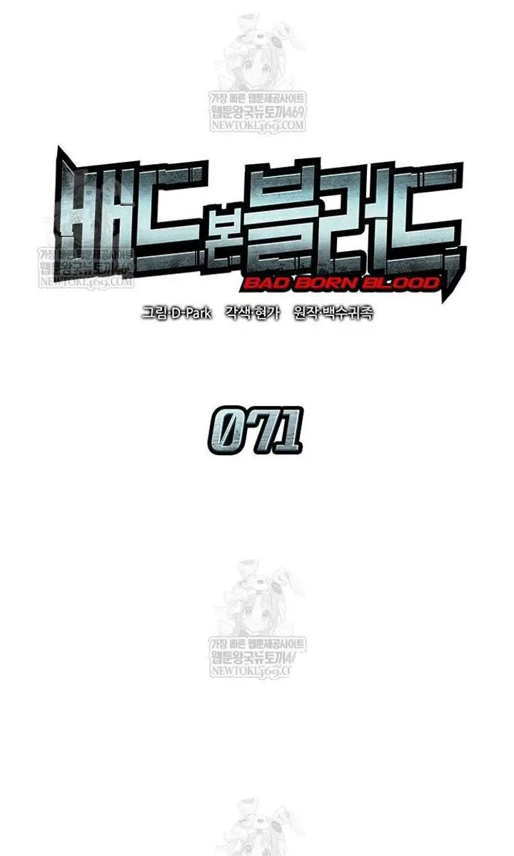 Bad Born Blood Chapter 71 Page 41